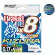 Owner Kizuna 8-Braid Multi Color - Monikuitusiimat - 4953873485220 - 2