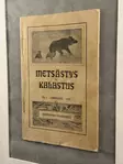 Metsästys ja Kalastus No.1 vuodelta 1912 - Muut käytetyt tuotteet - SH000133 - 1