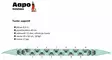 Aapo Kalatupa 8,5M - Katiskat - 6418252939186 - 3
