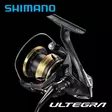 Shimano Ultegra FD - Etujarrulliset avokelat - 022255295406 - 6