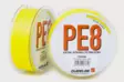Guideline Xstream PE Backing 60lb 300m Yellow - Punotut - 7033840137677 - 1