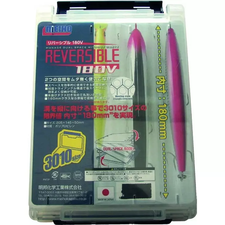 Meiho Reversible 180V - Vieherasiat - 4963189913539 - 1